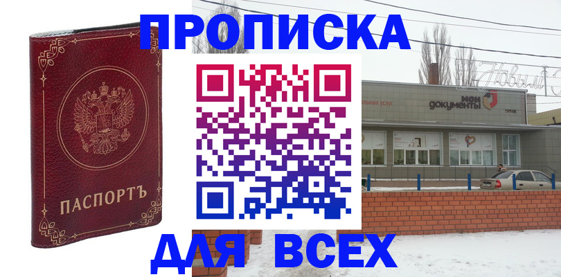 форма 3 в Челябинской области